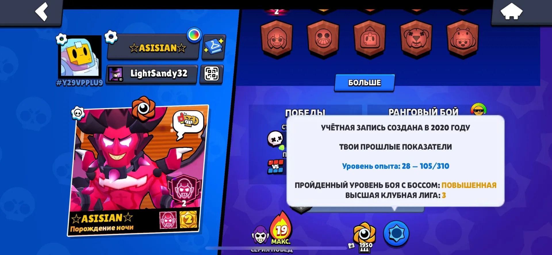 offer preview
