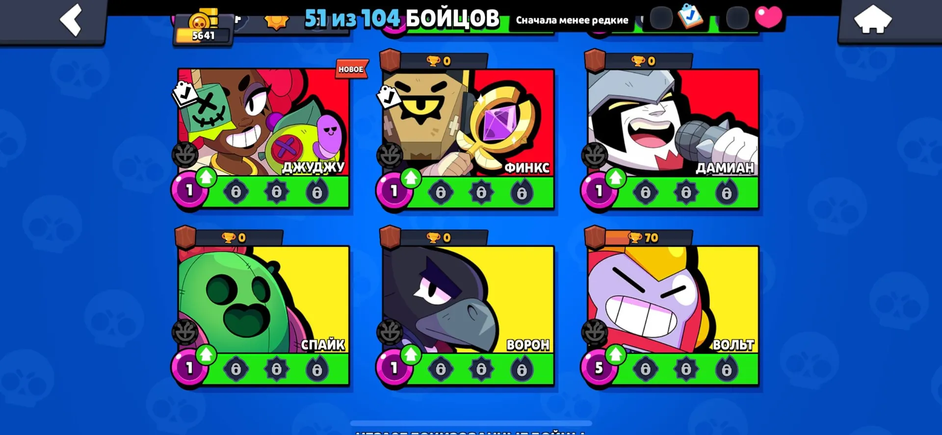 oferta