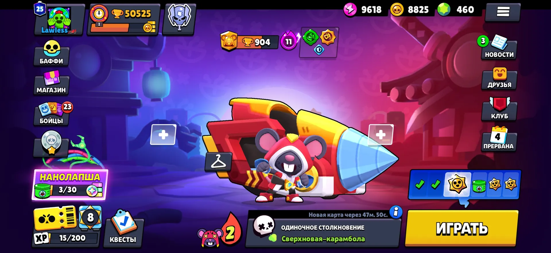 offer preview