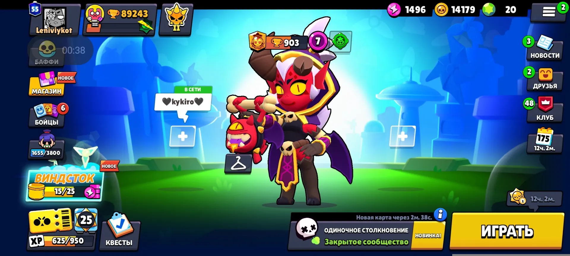 offer preview