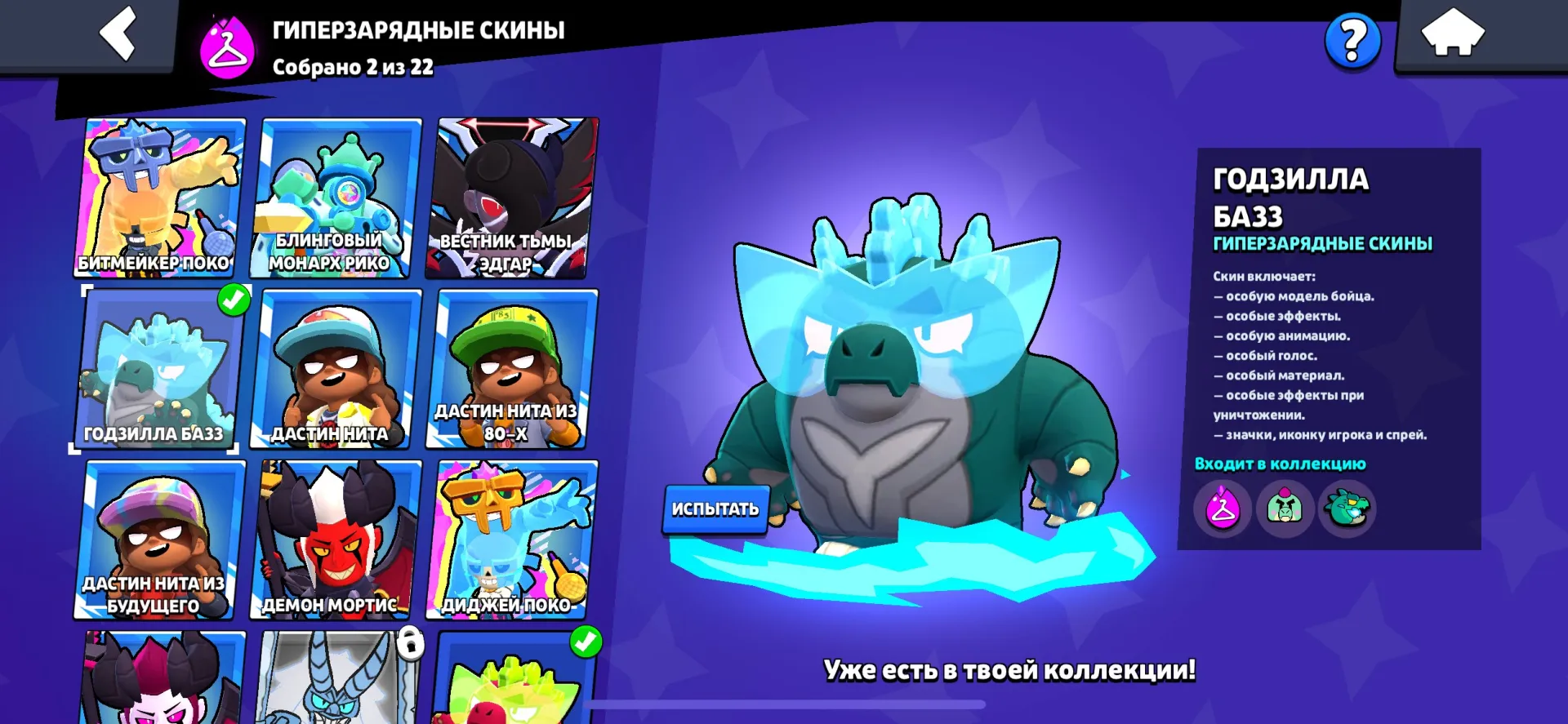 oferta