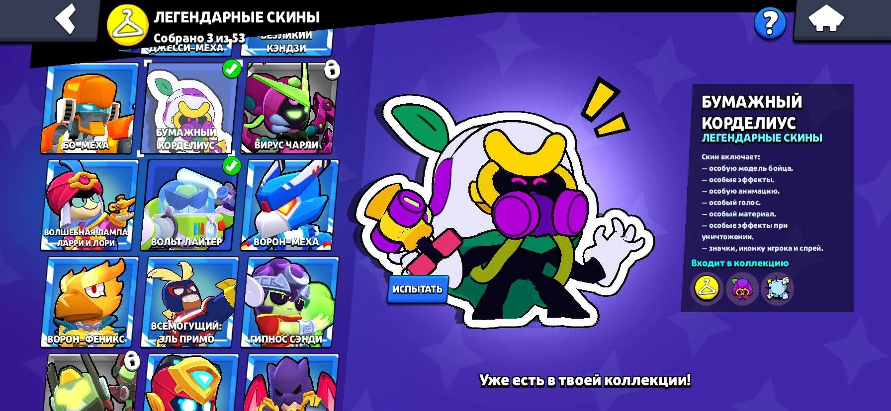 offer