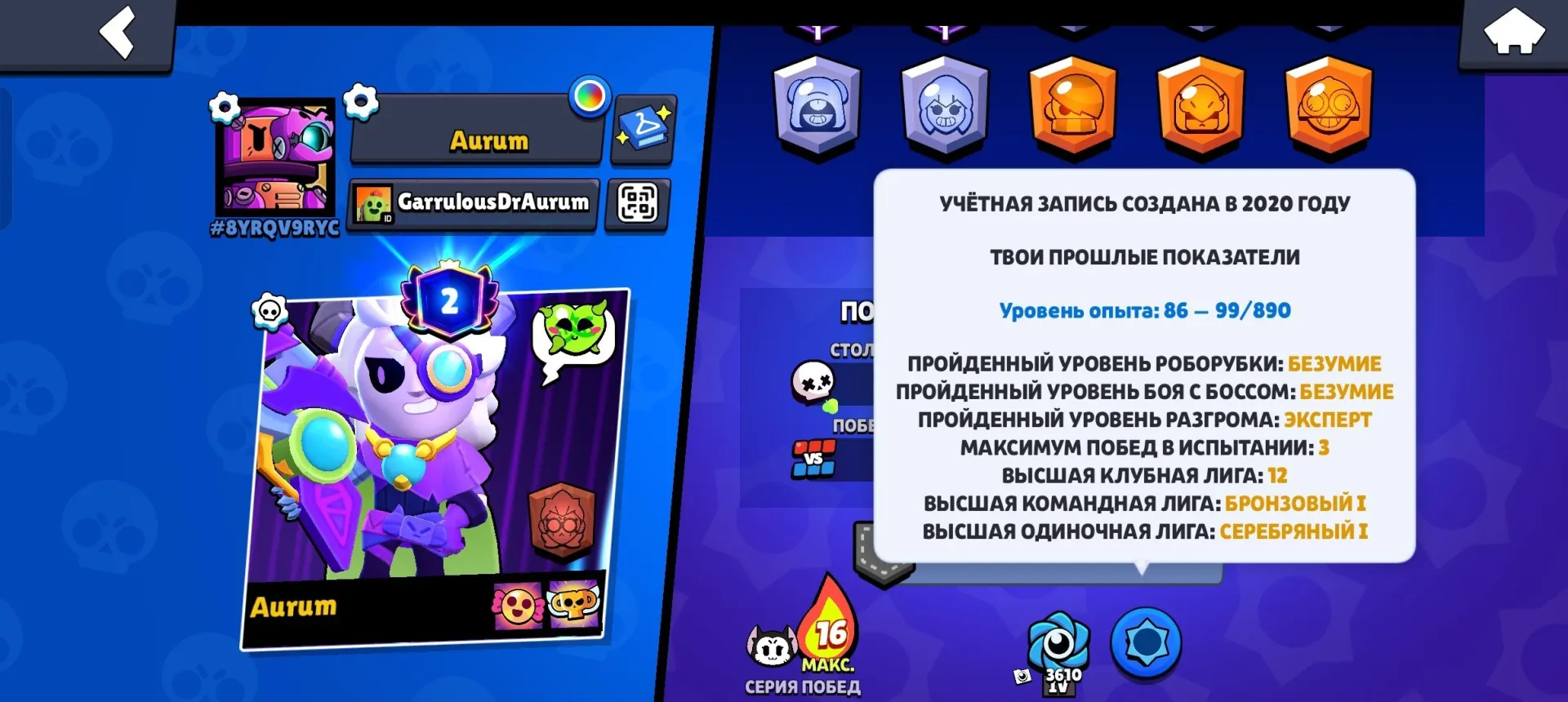 offer preview