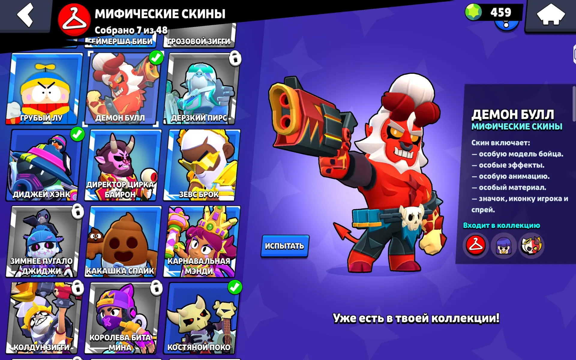 oferta