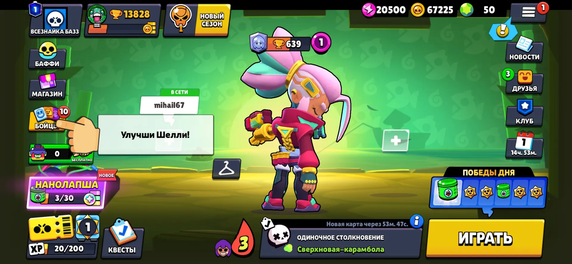 offer preview