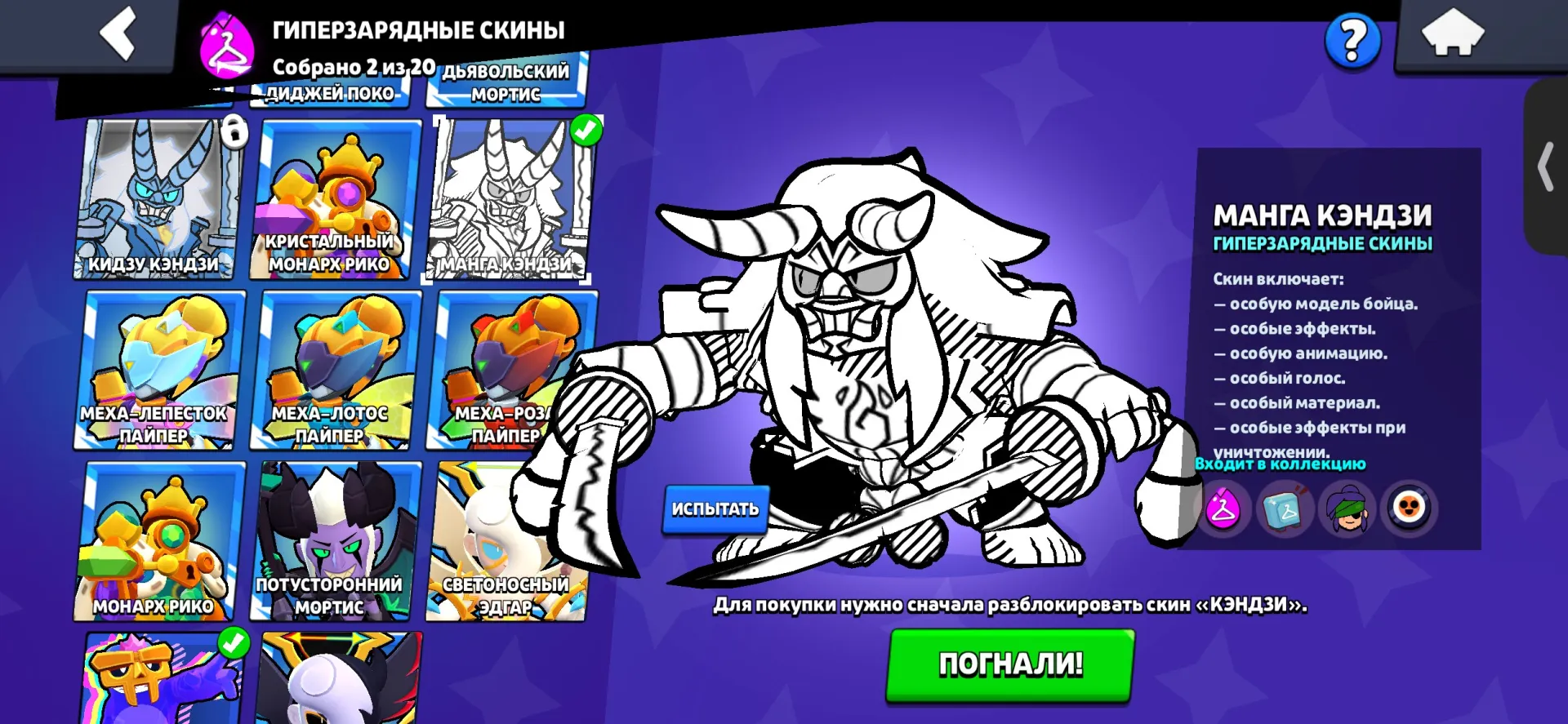 offer