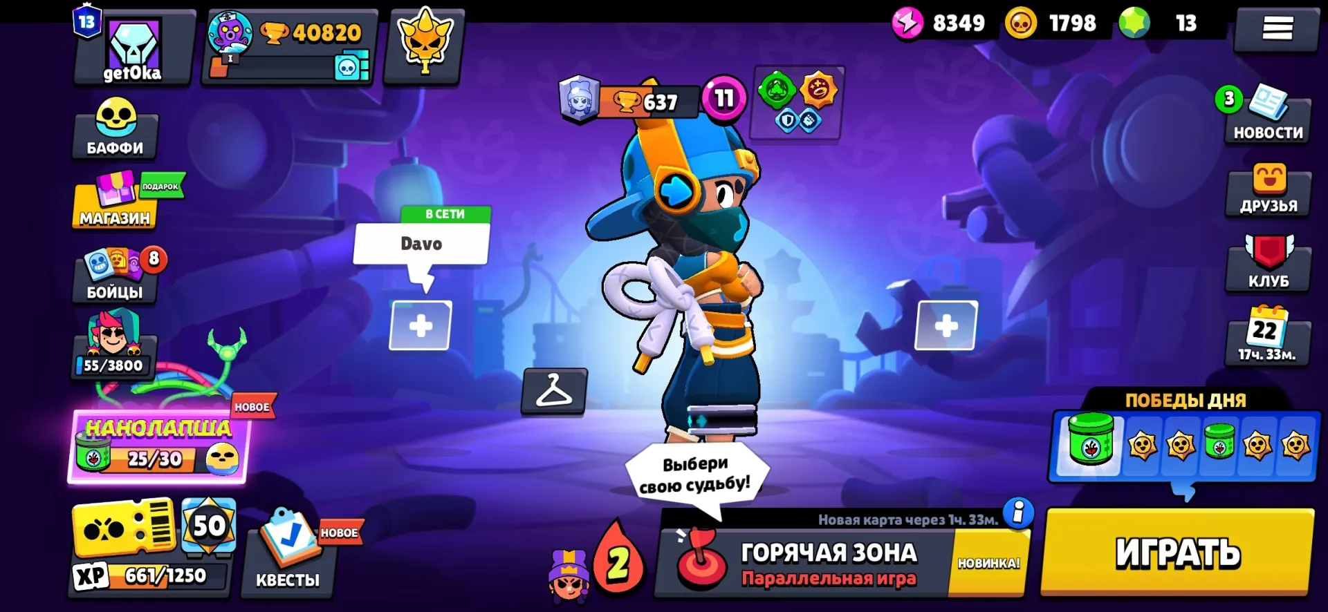 offer preview