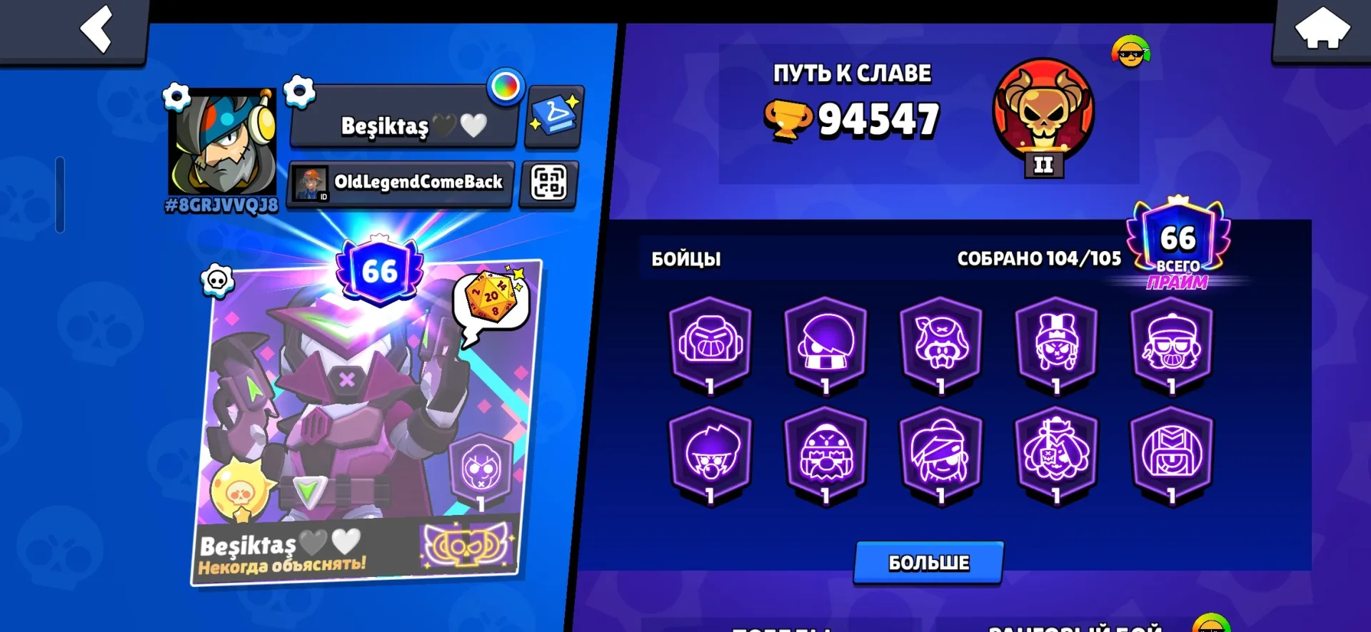 oferta