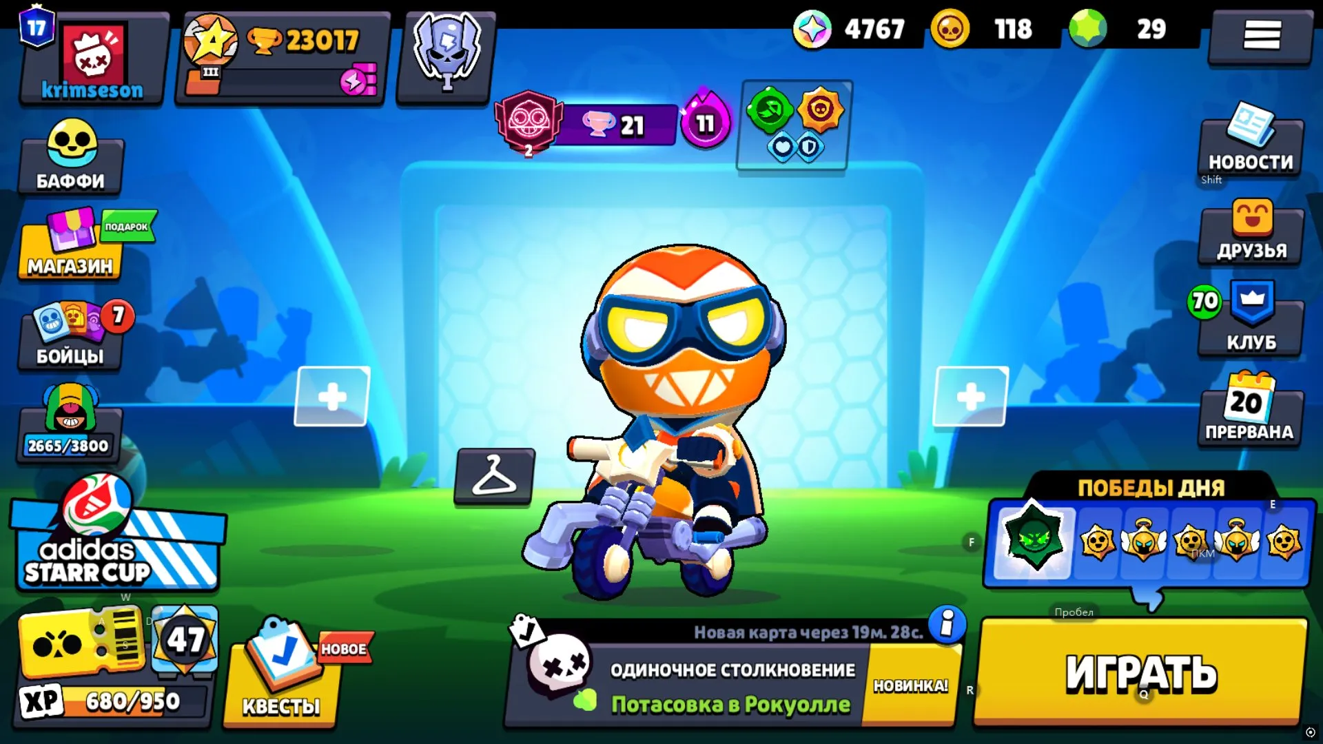 offer preview