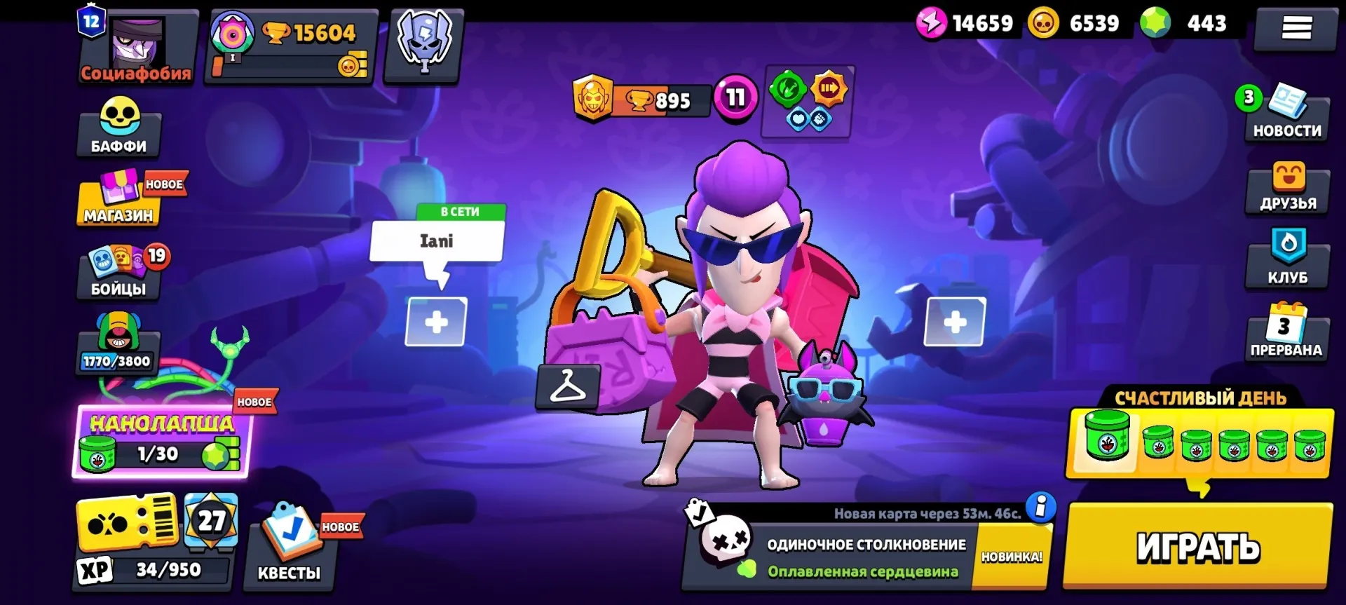 offer preview