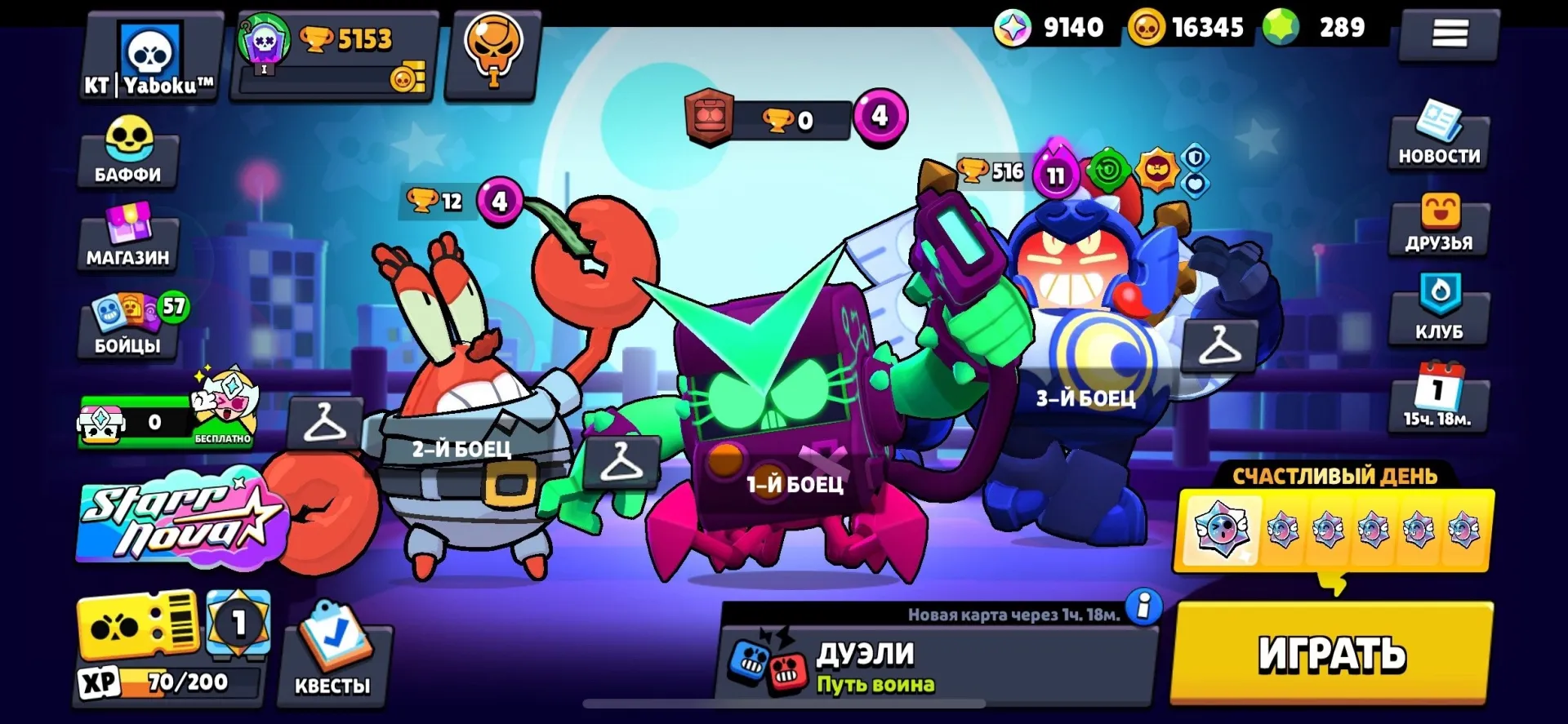 offer preview