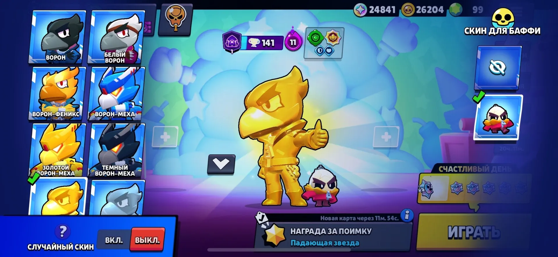 oferta
