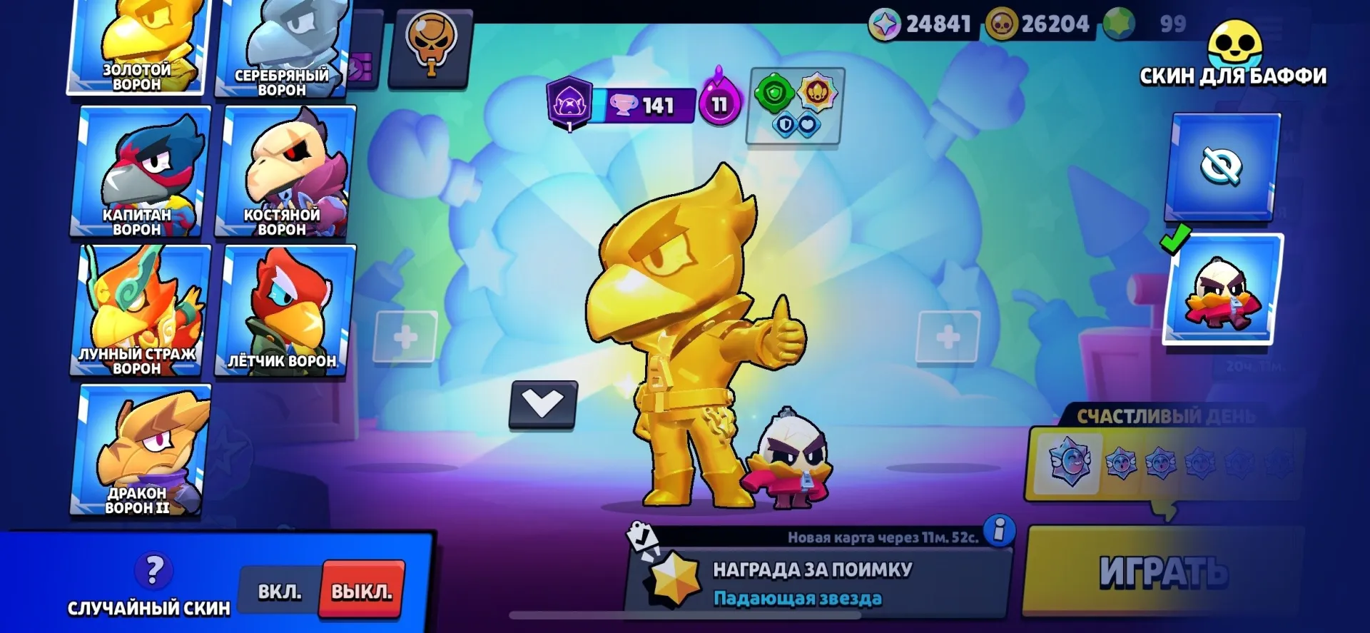 oferta