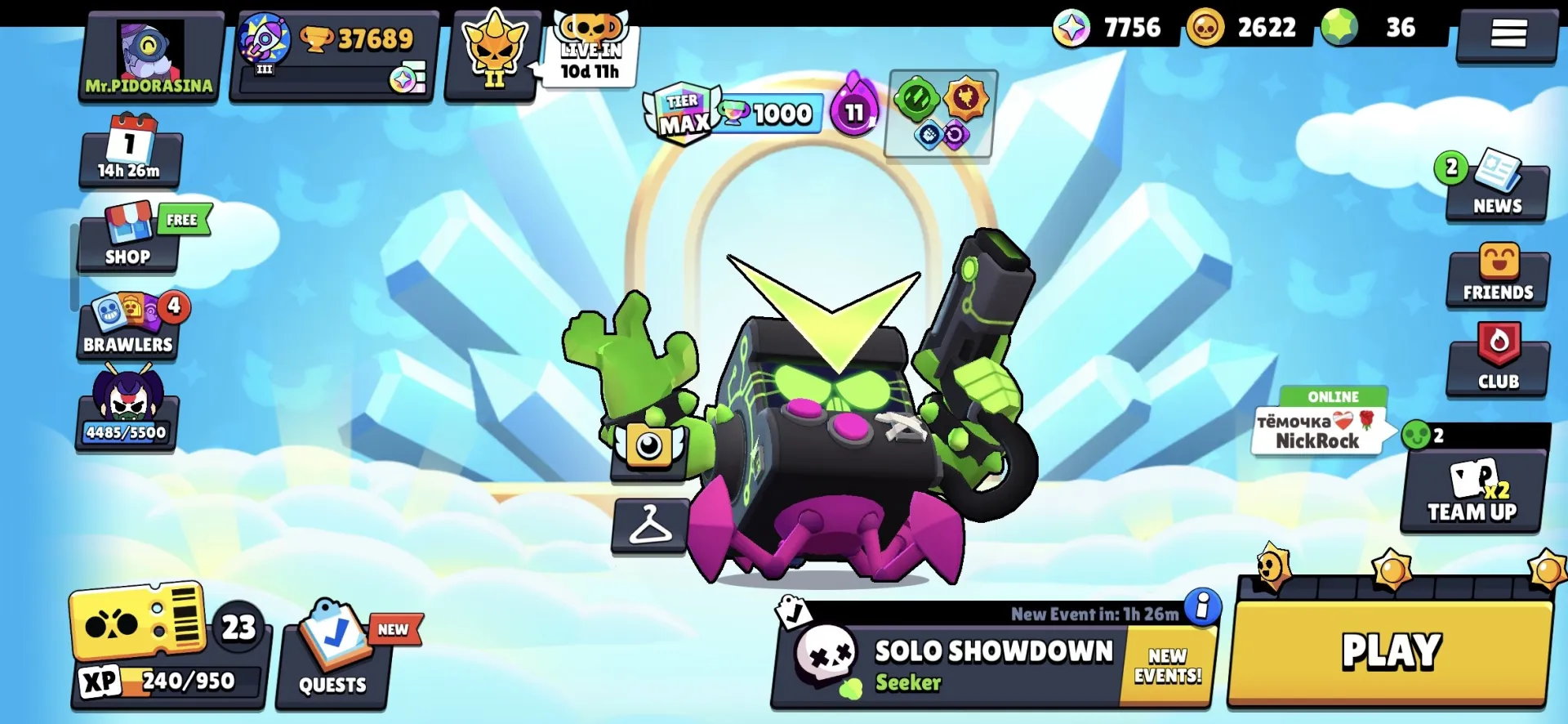 offer preview