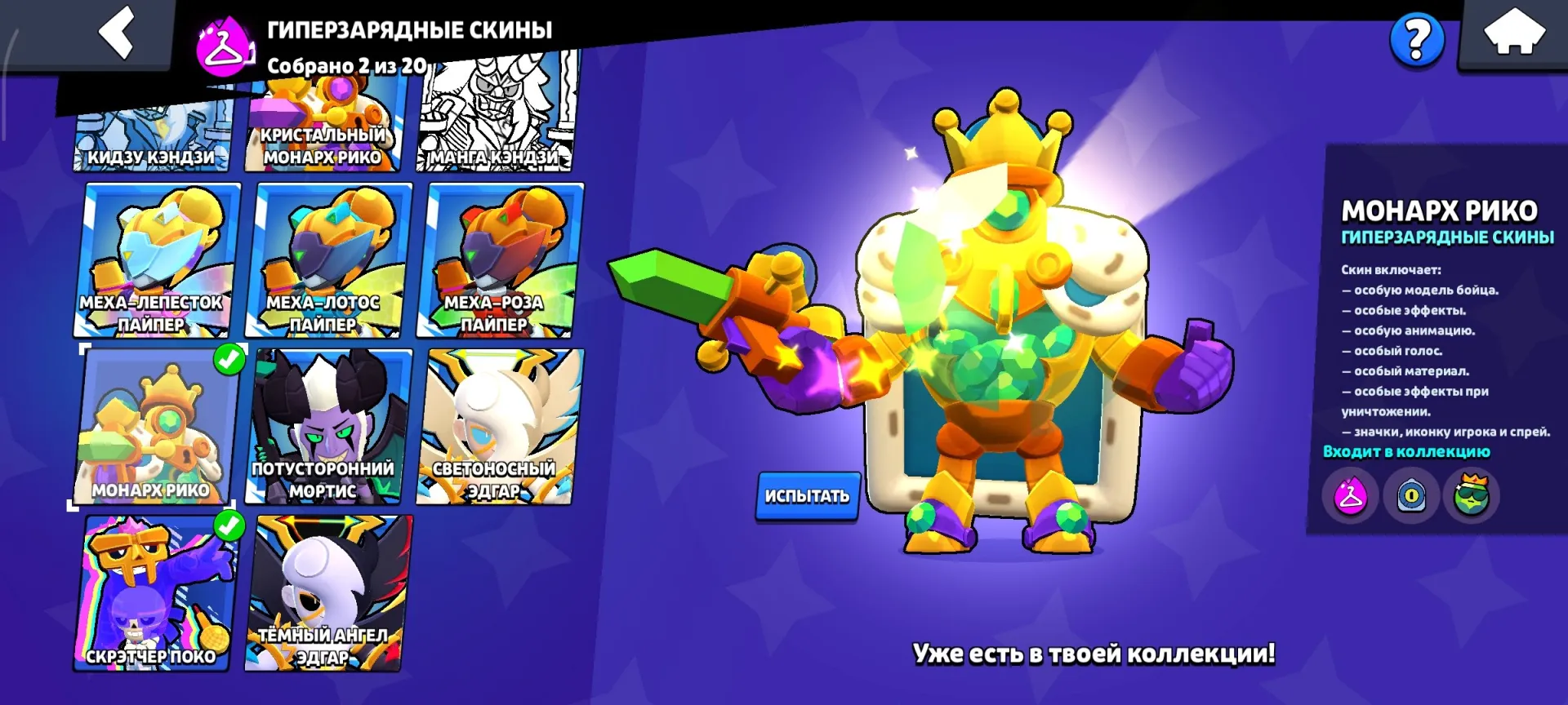 offer