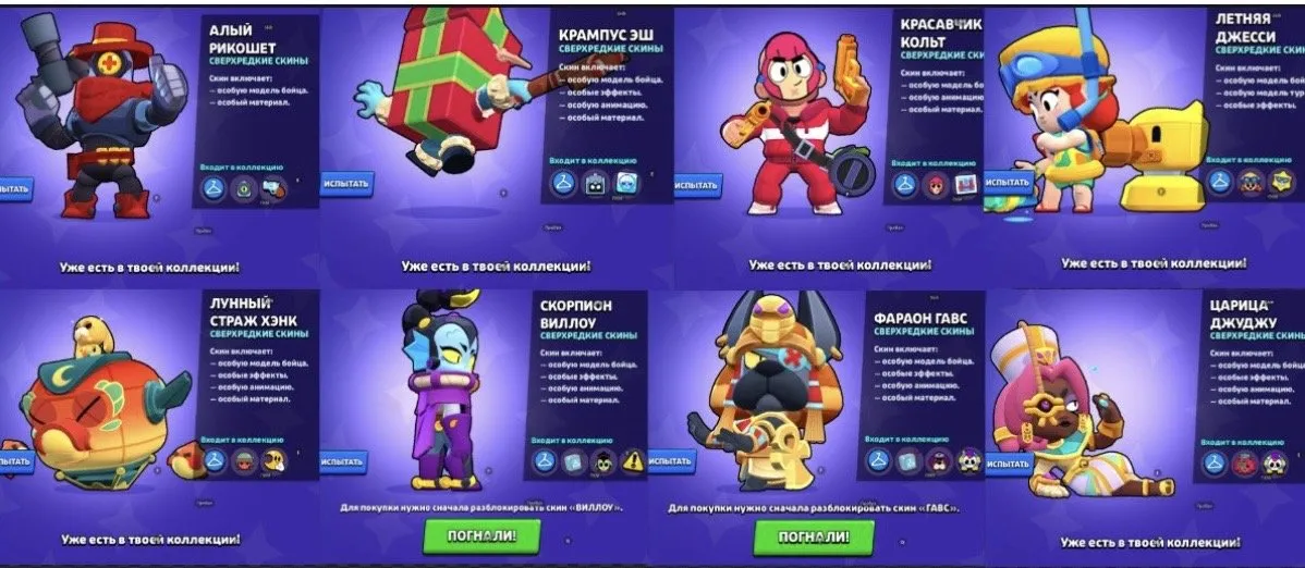oferta