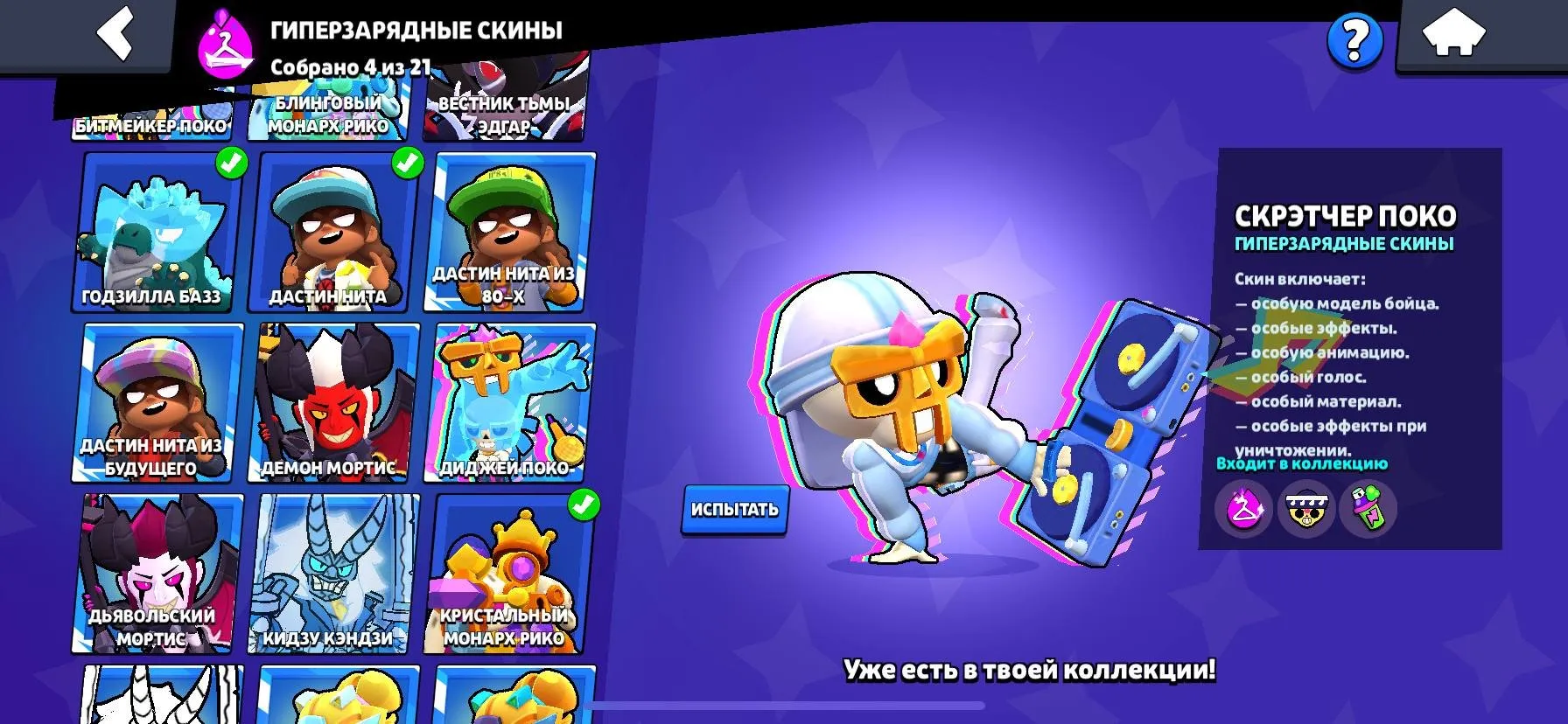 oferta