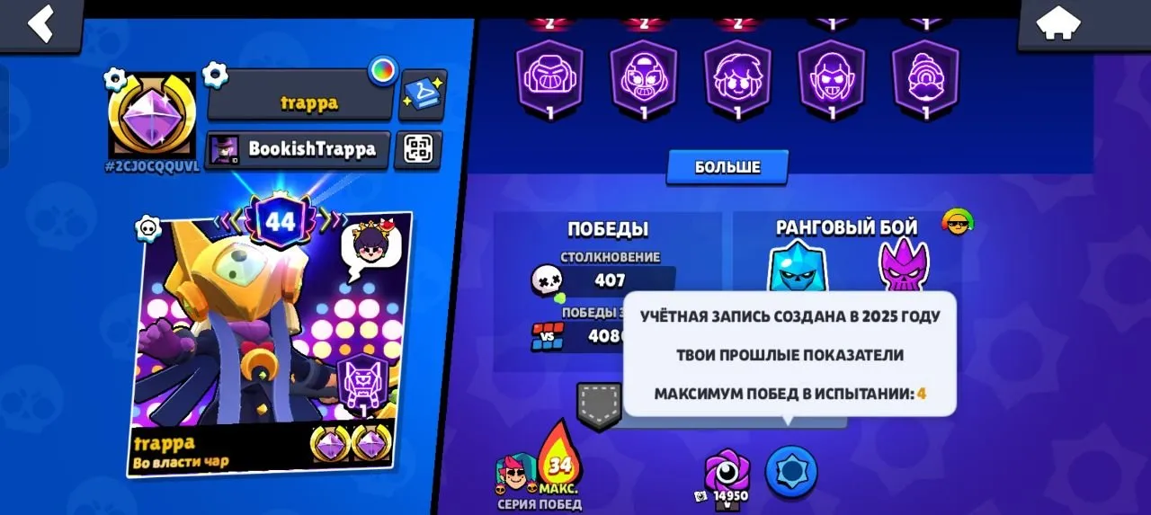 oferta
