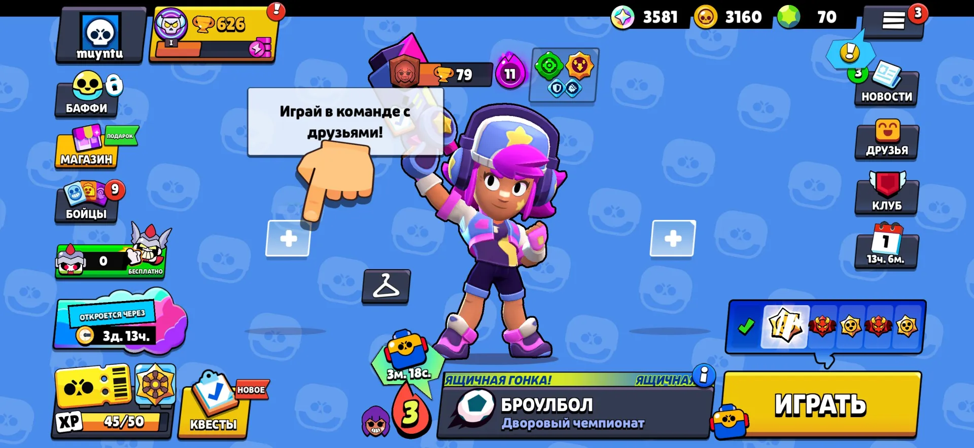 offer preview