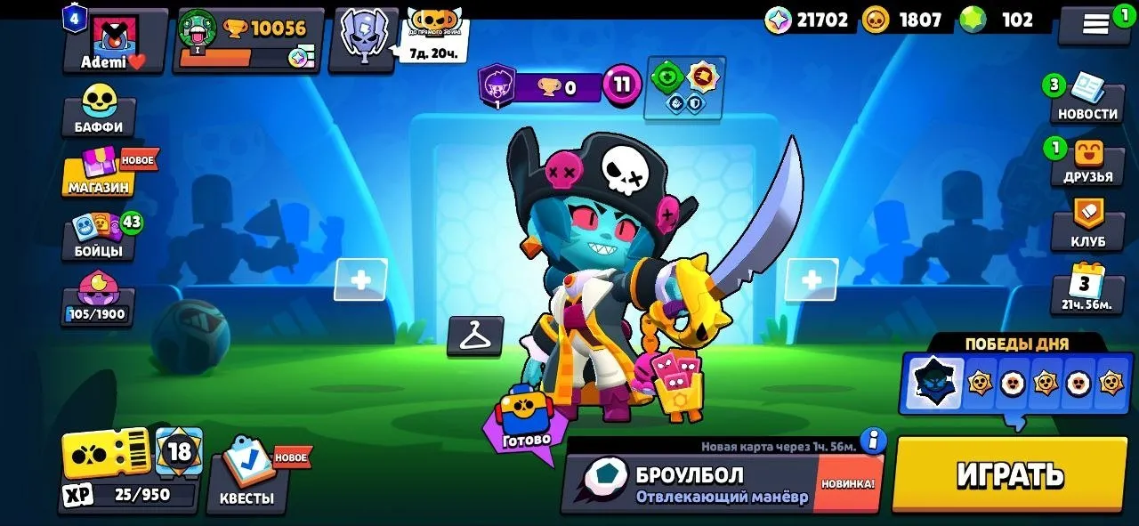 offer preview