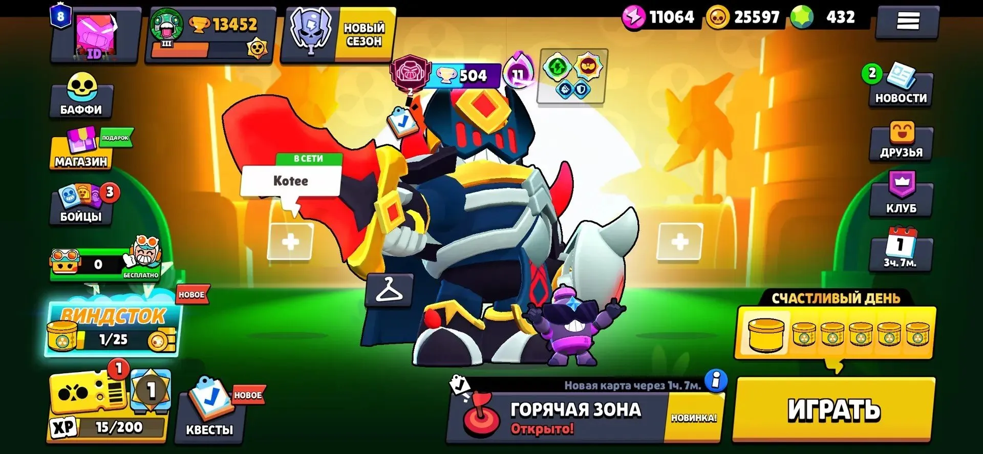 offer preview