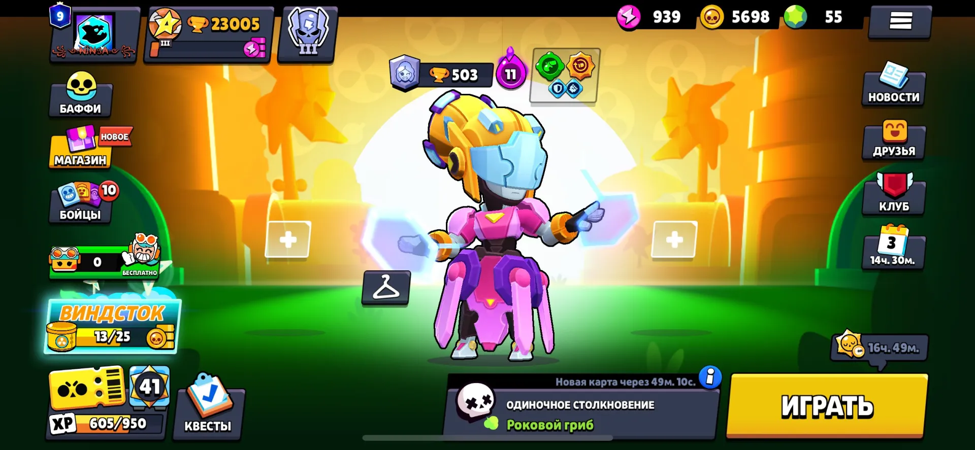 offer preview