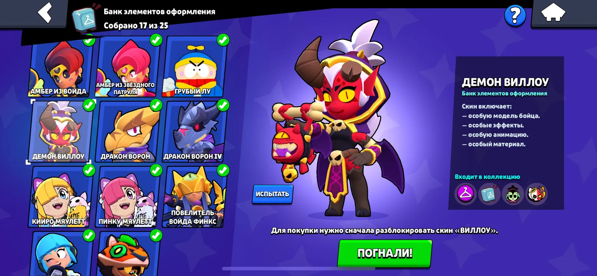 offer