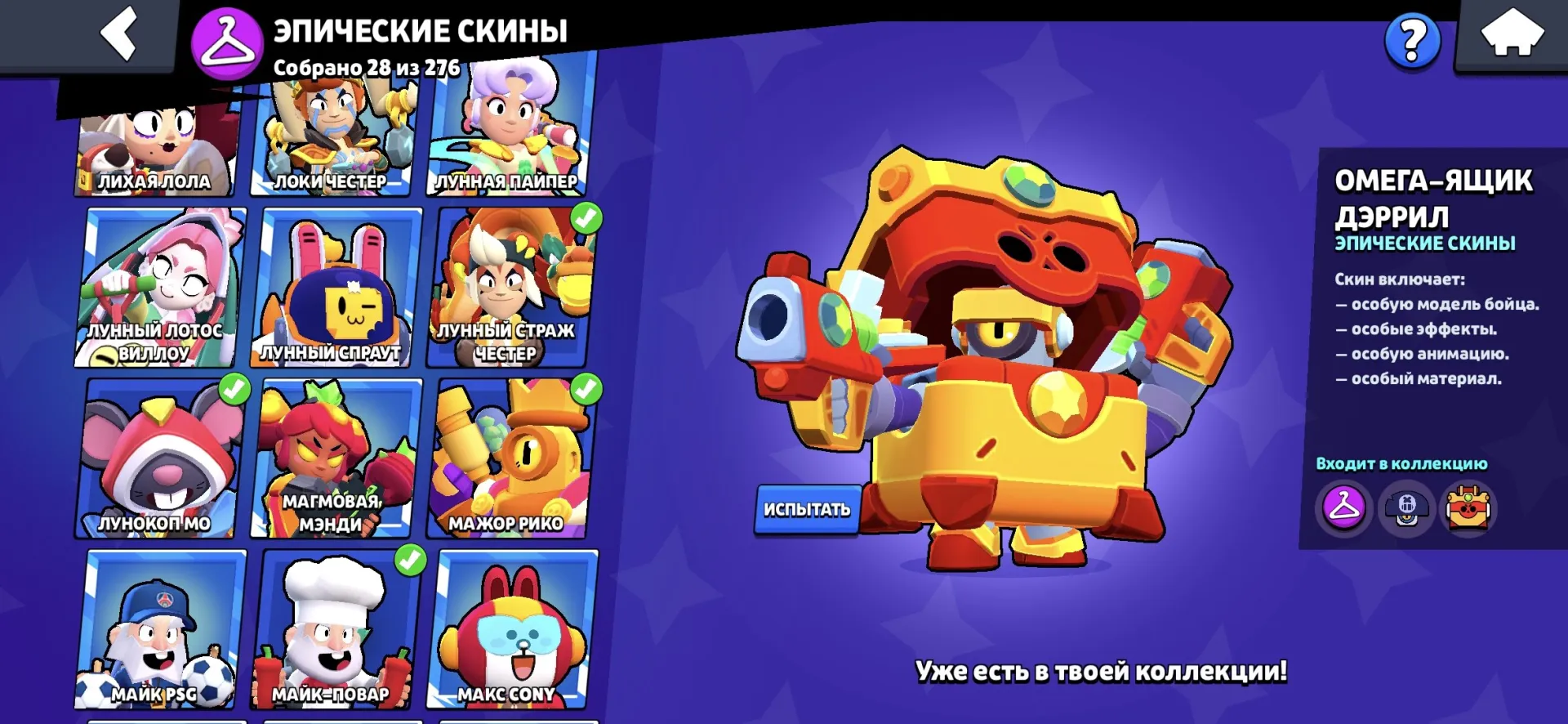 offer