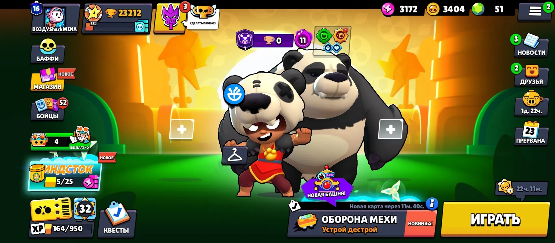 podgląd oferty