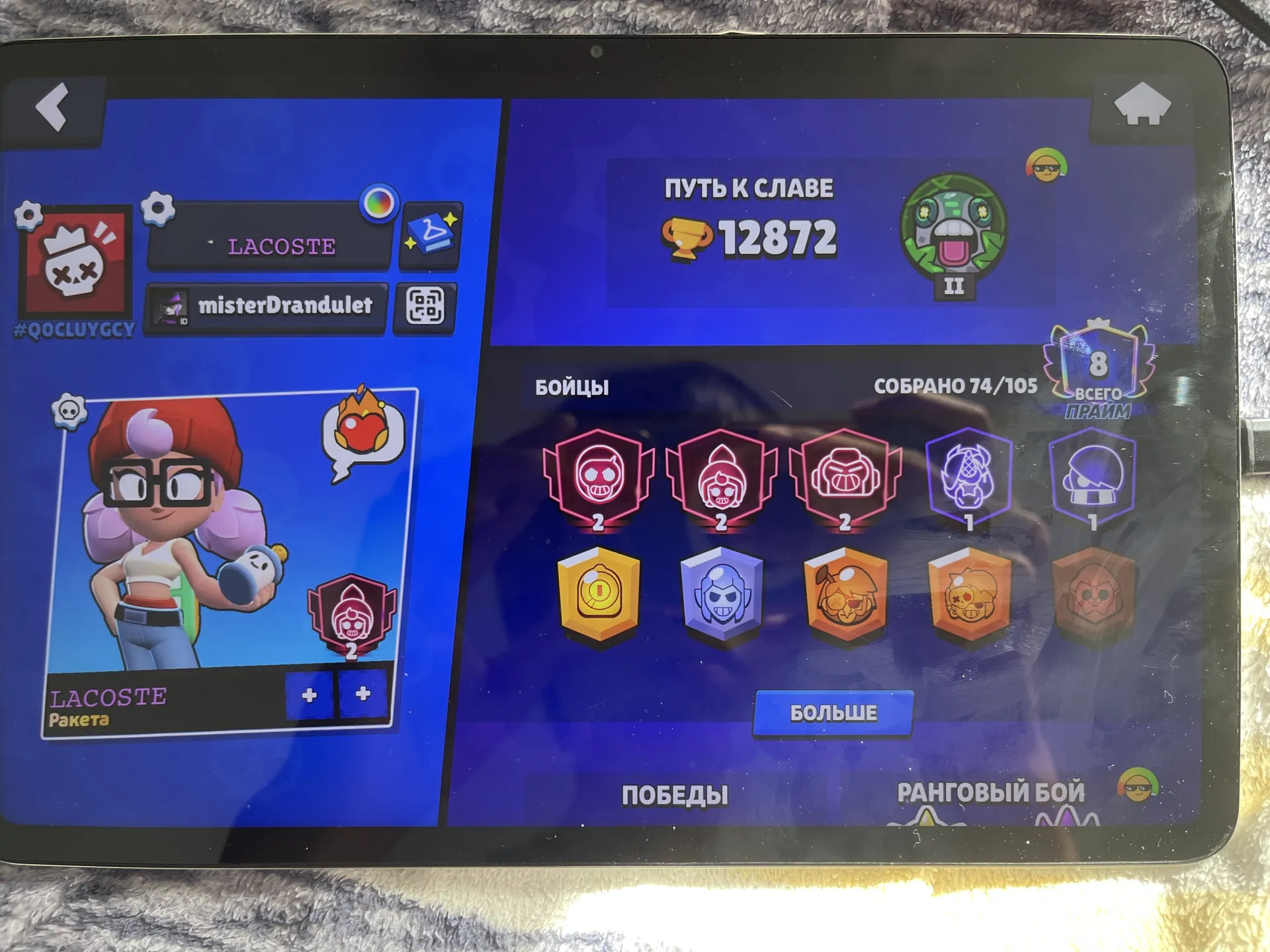 offer preview