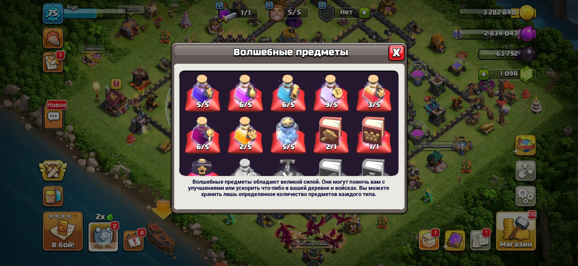 offer