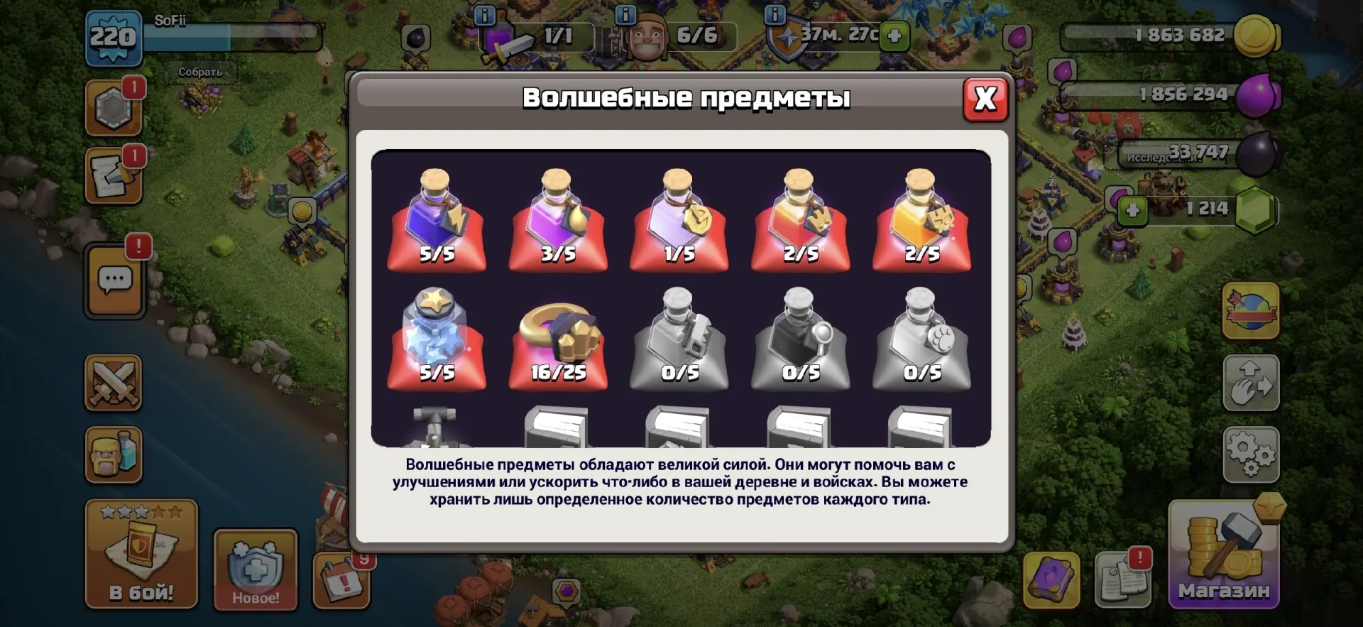 oferta