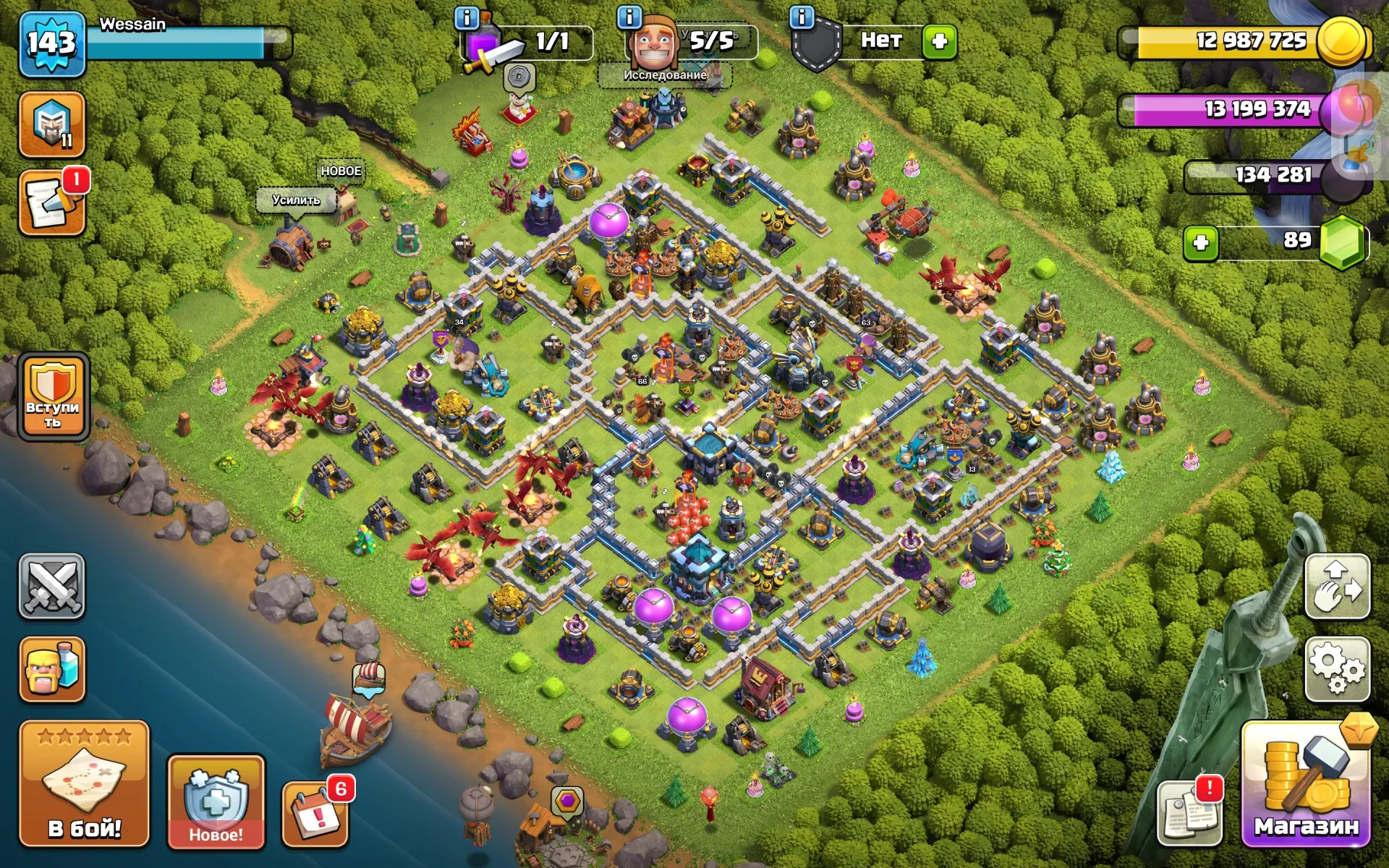 offer preview