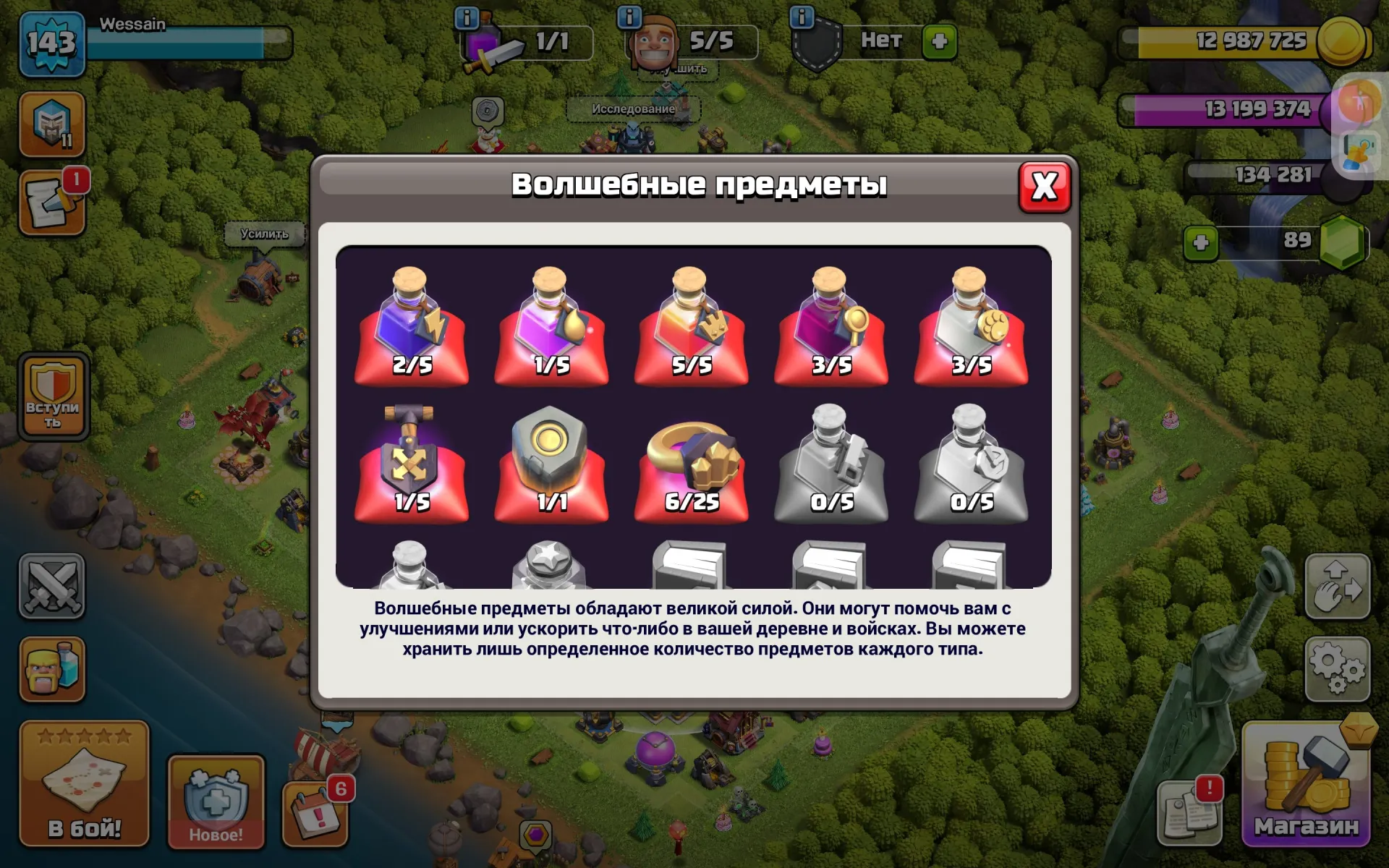 offer