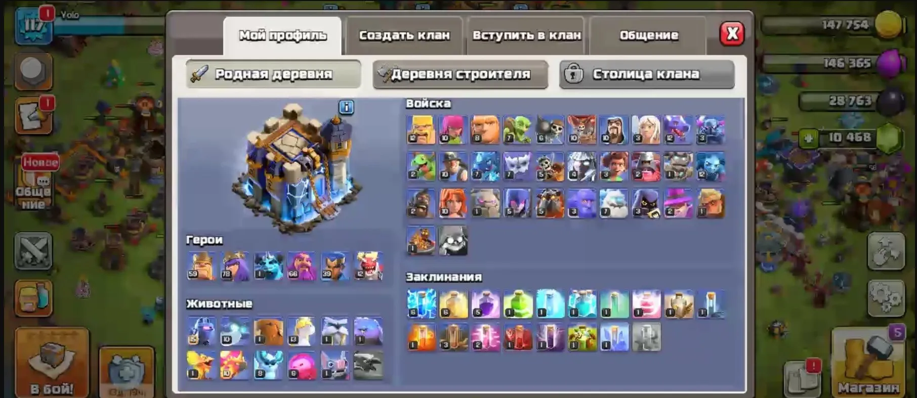 offer preview