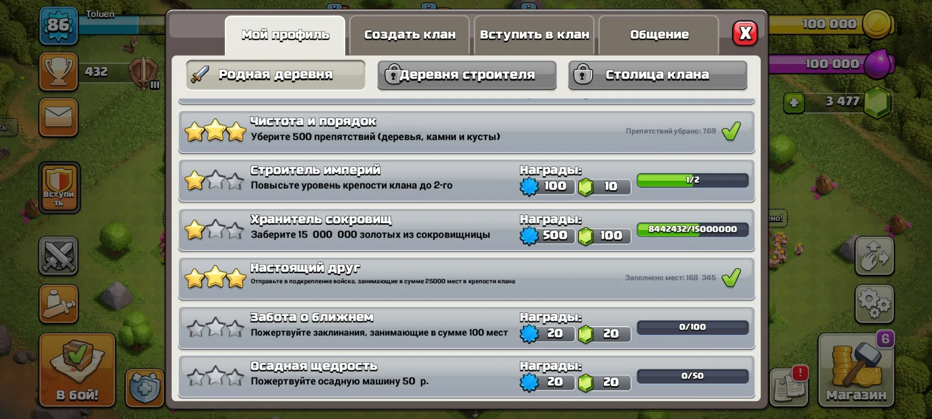 offer preview