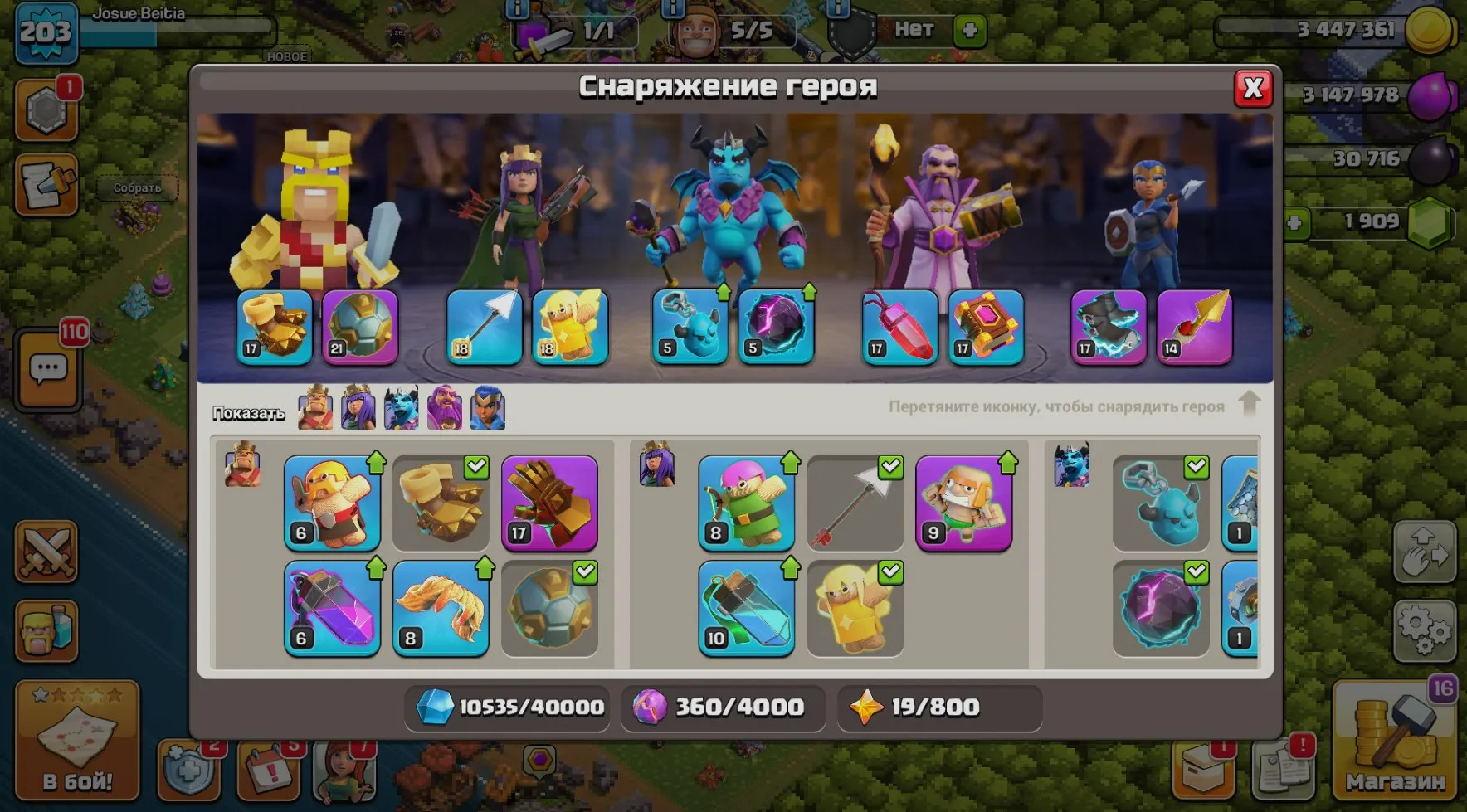 offer