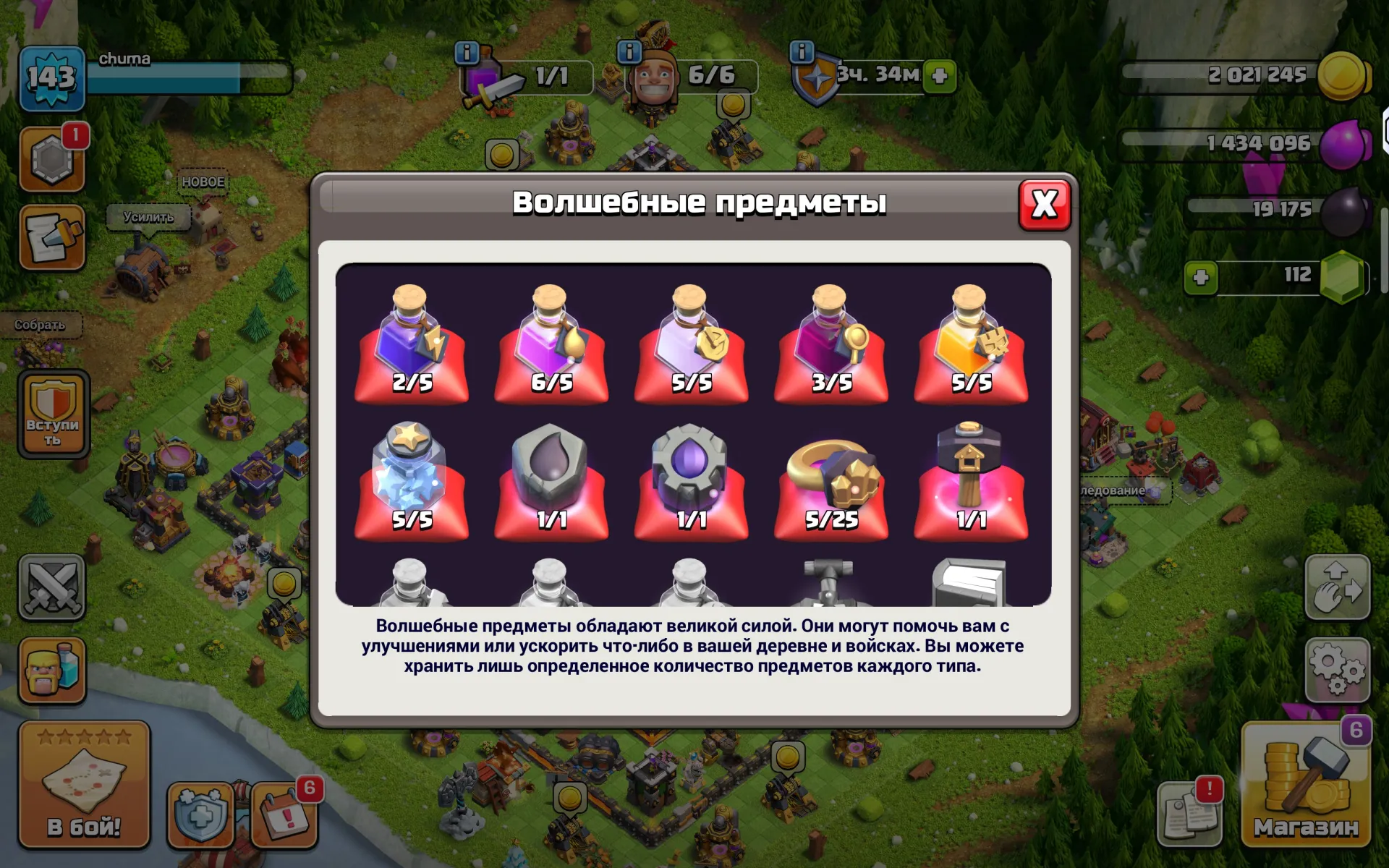 offer preview