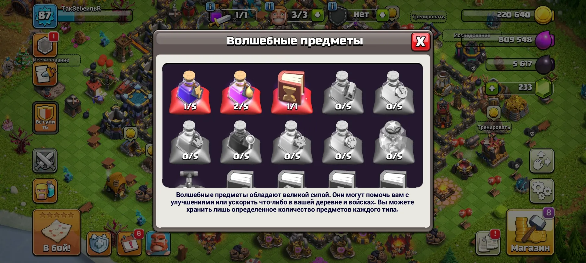 offer