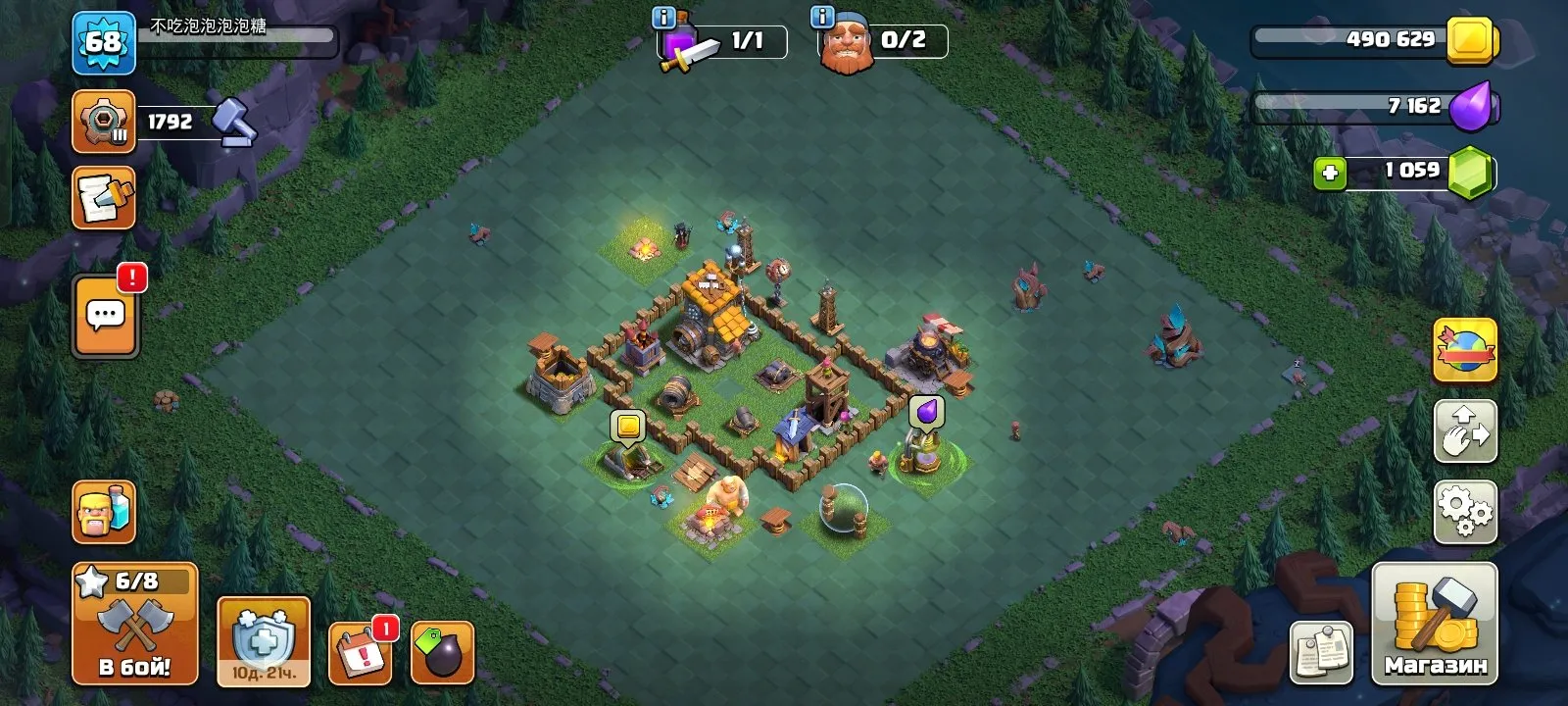 offer