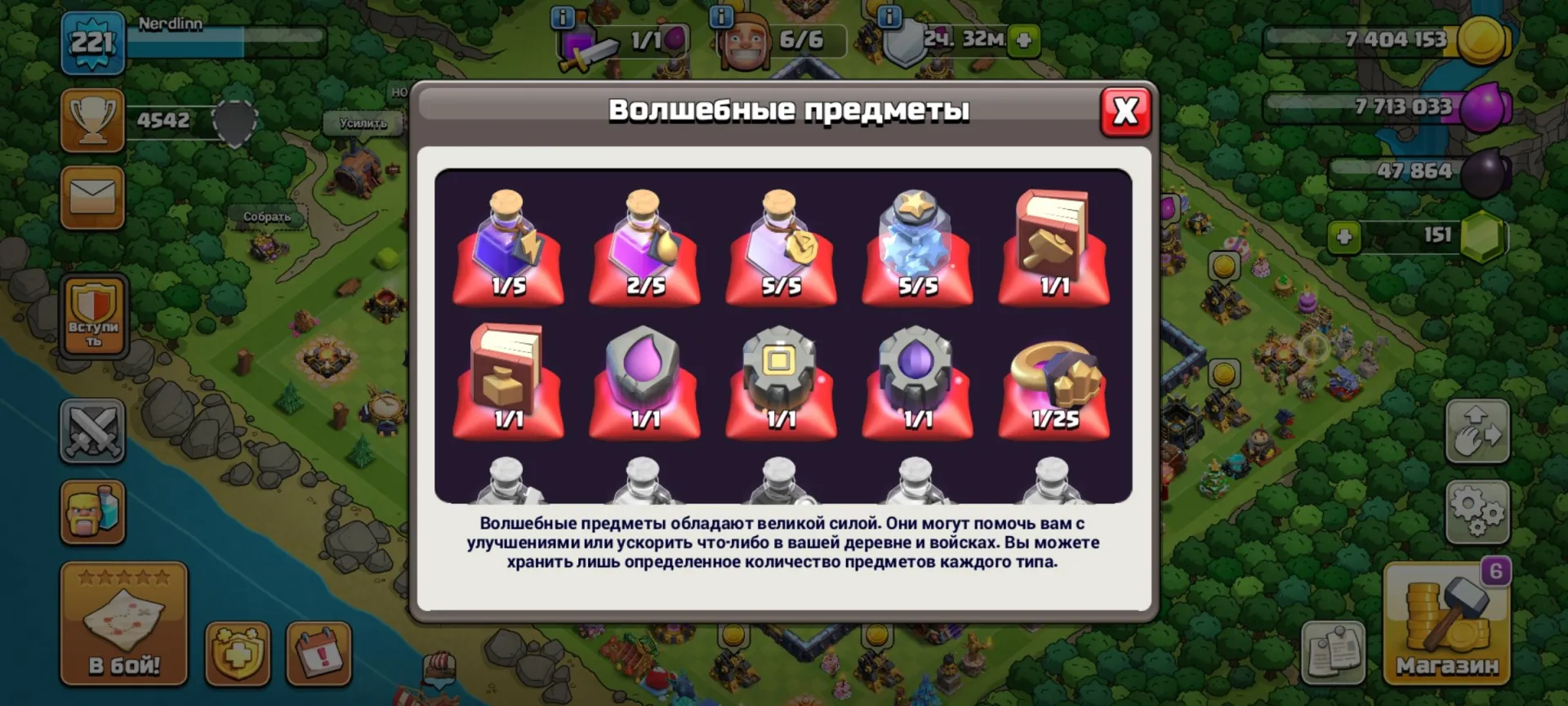 oferta