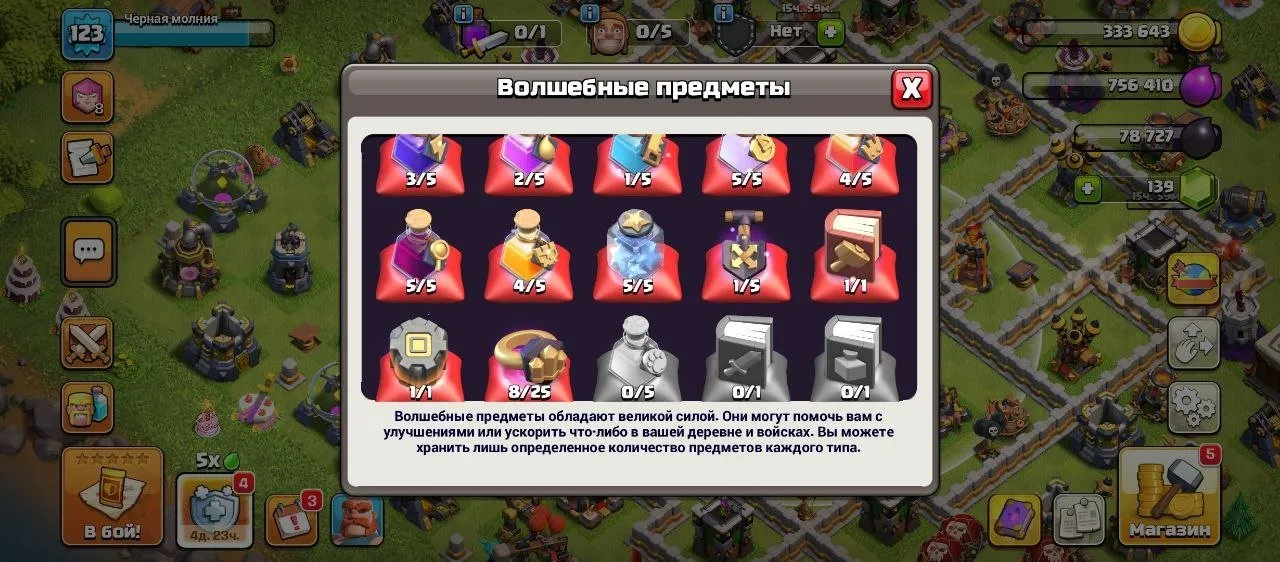 oferta