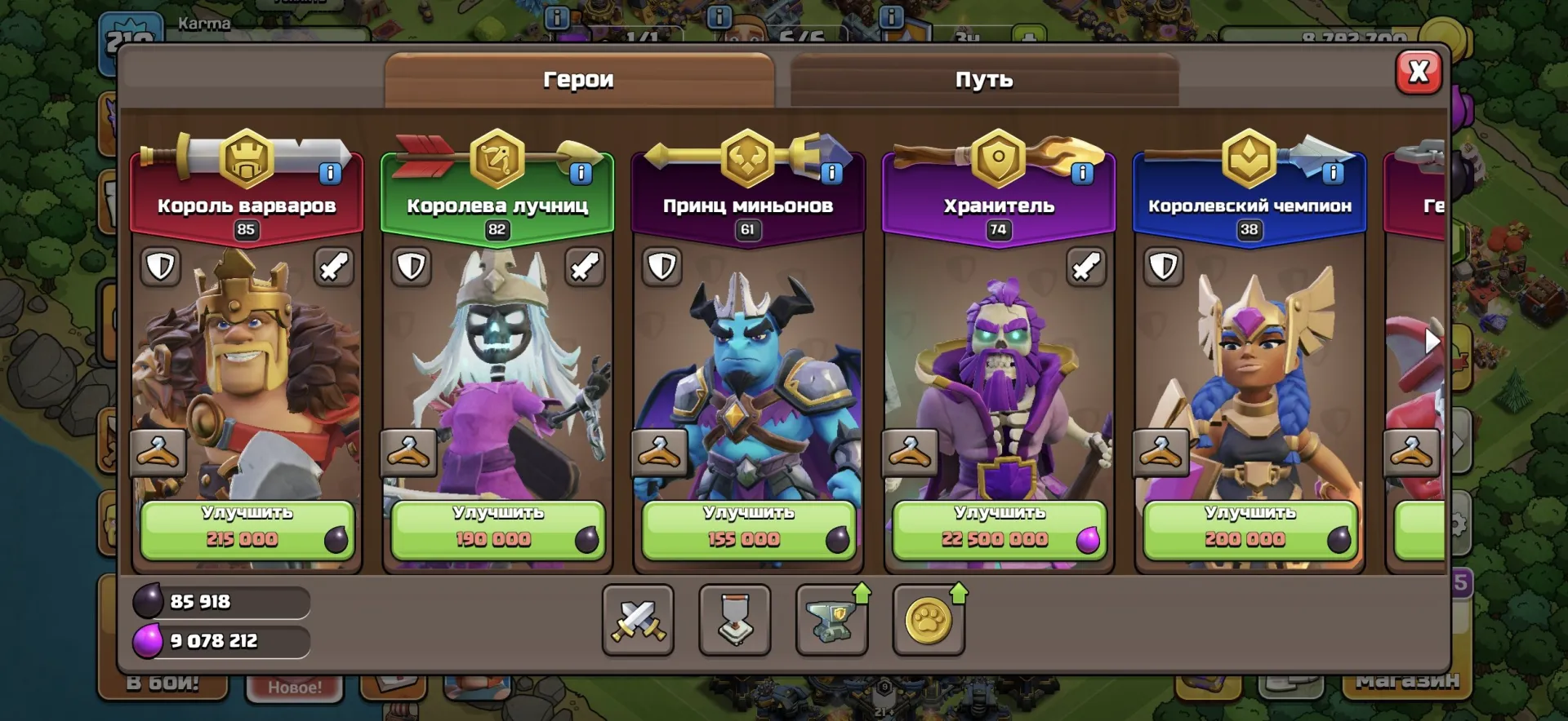 offer preview