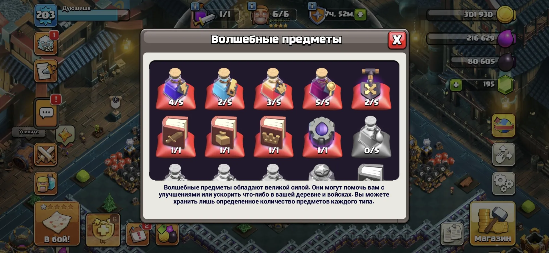 oferta