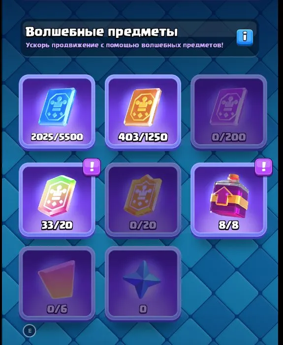 oferta