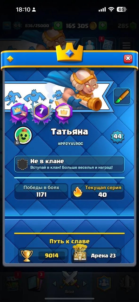offer preview