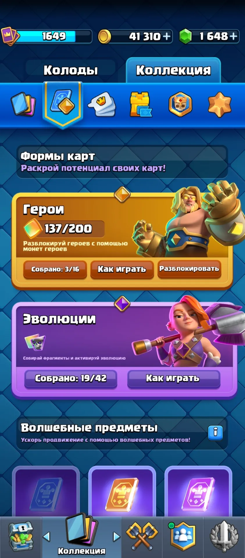 offer