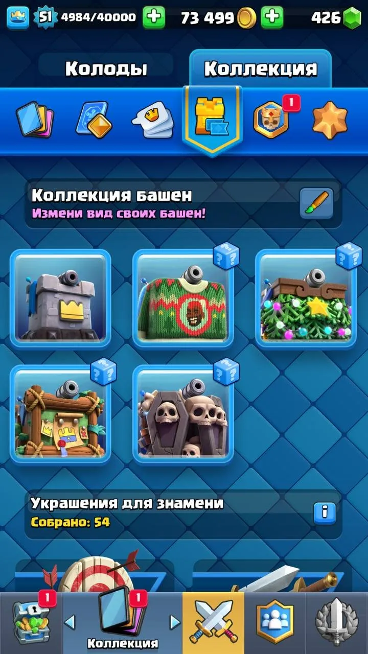 oferta