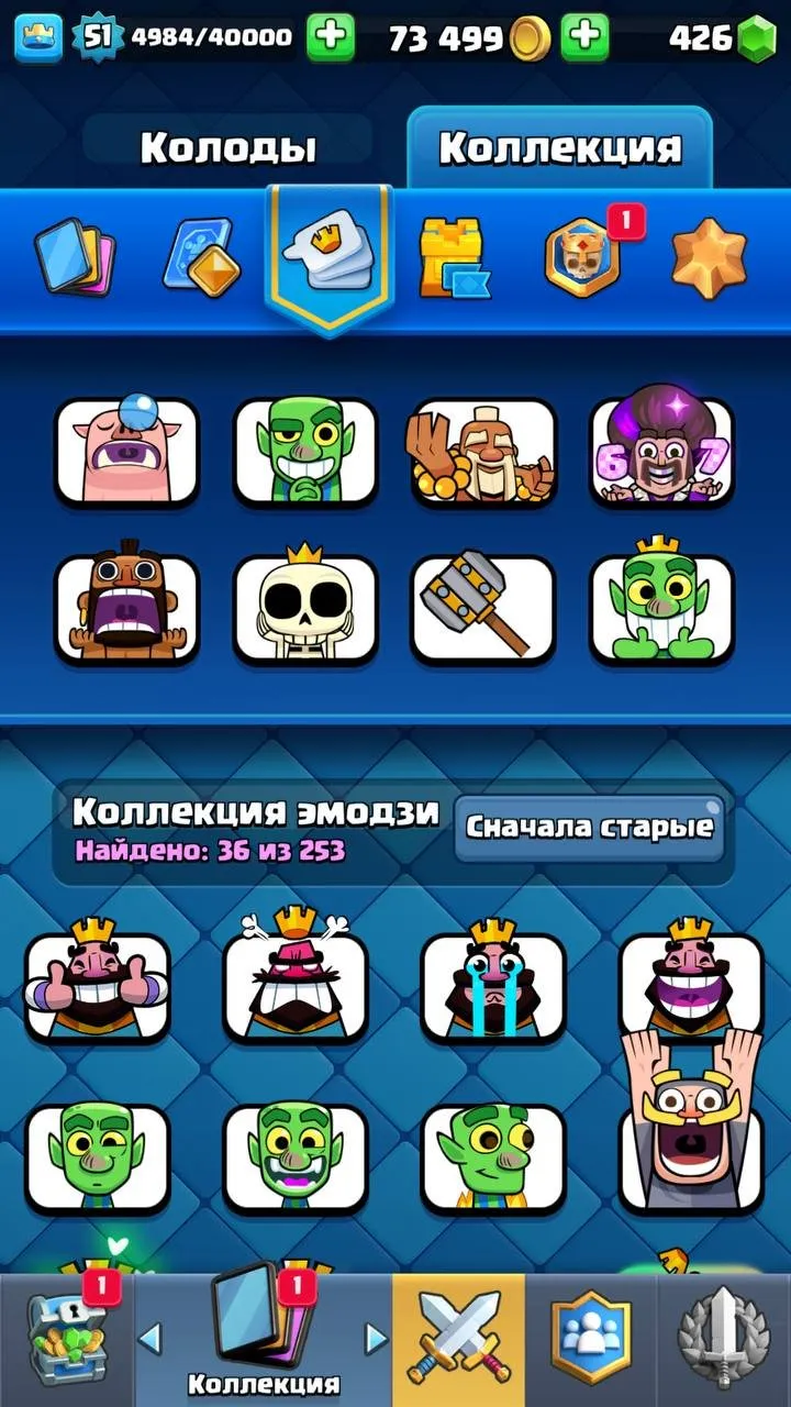 oferta