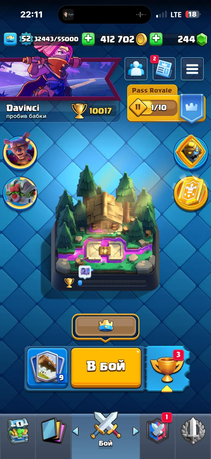 offer preview